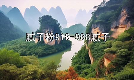 膩?zhàn)臃?18-988膩?zhàn)?>
             </div>
             <!--文章無圖的情況下插入一張圖片end-->
              
      <p>本篇文章給大家談?wù)勀佔(zhàn)臃?18，以及988膩?zhàn)訉?duì)應(yīng)的知識(shí)點(diǎn)，希望對(duì)各位有所幫助，不要忘了收***本站喔。
今天給各位分享膩?zhàn)臃?18的知識(shí)，其中也會(huì)對(duì)988膩?zhàn)舆M(jìn)行解釋，如果能碰巧解決***現(xiàn)在面臨的問題，別忘了關(guān)注本站，現(xiàn)在開始吧！</p><ol type=