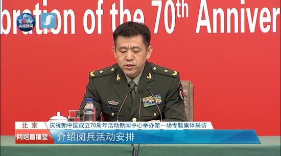 國慶閱兵領導小組辦公室：閱兵活動時長約80分鐘